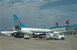 Air port construction Tax for Domestic Flights