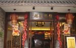 Photos of Jing Guan Ming Lou Holiday Hotel