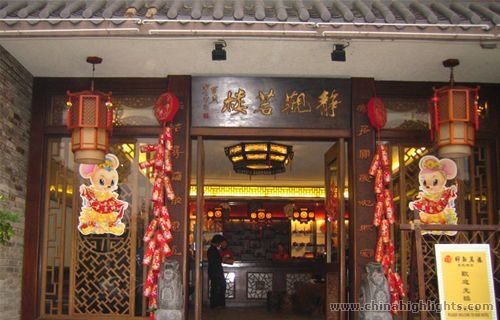 Photos of Jing Guan Ming Lou Holiday Hotel Photos of Jing Guan Ming Lou Holiday Hotel